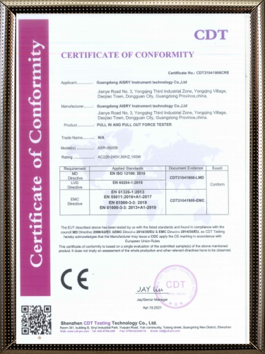 DIN耐磨試驗機CE認證證書